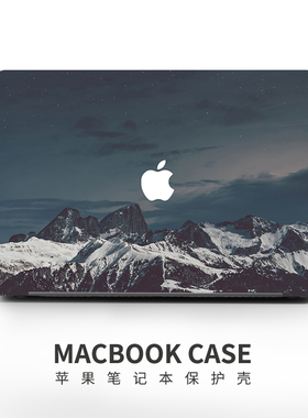 适用于2024新款苹果MacBookPro16笔记本保护壳MacBook Air13/14电脑壳轻软全包保护套15寸M1/2/3防摔电脑外壳