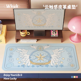 魔法小樱鼠标垫超大号女生办公桌垫防水防油高级感皮革电脑键盘垫