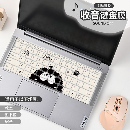 适用于华为matebook14S键盘膜小新air14联想pro14保护套荣耀MagicBook戴尔笔记本电脑彩绘可定制全覆盖防尘罩