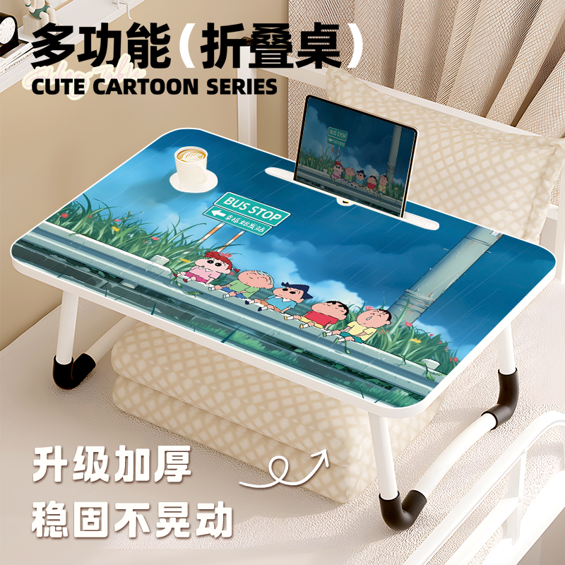 【蜡笔小新幸福站】折叠小桌子