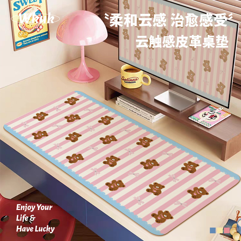 【可爱小熊】超大号皮革鼠标垫