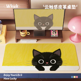 皮革鼠标垫可爱黑猫超大办公室笔记本电脑专用桌垫学生宿舍键盘垫