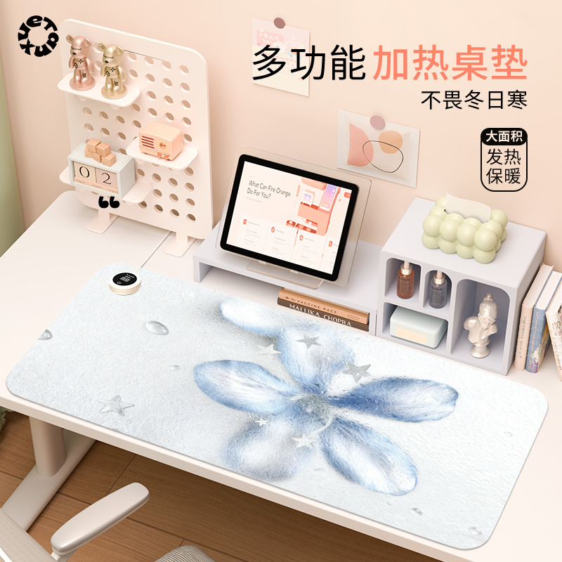 ins星星百合2025新款加热鼠标垫超大发热暖桌垫办公室垫子桌面电脑键盘电热板暖手桌垫