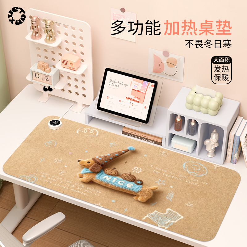 ins香肠狗2025新款加热鼠标垫超大发热暖桌垫办公室垫子桌面电脑键盘电热板暖手桌垫