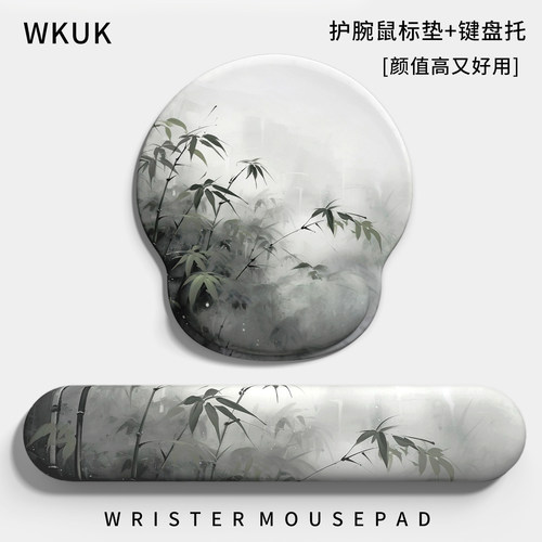 硅胶护腕鼠标垫柔软Q弹舒适办公