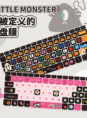 适用于2024款联想小新14s键盘保护膜2023款Thinkbook14+笔记本电脑键盘保护膜Air防水套Plus防尘罩女生键盘膜