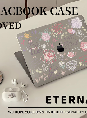 适用于macbook保护壳macbookair保护套macbookpro苹果笔记本电脑14寸13寸原创m2透明磨砂保护壳苹果电脑壳