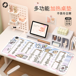 可爱线条小狗快捷键加热鼠标垫办公室超大电脑桌面冬天发热桌垫宿舍学生写作业暖手垫
