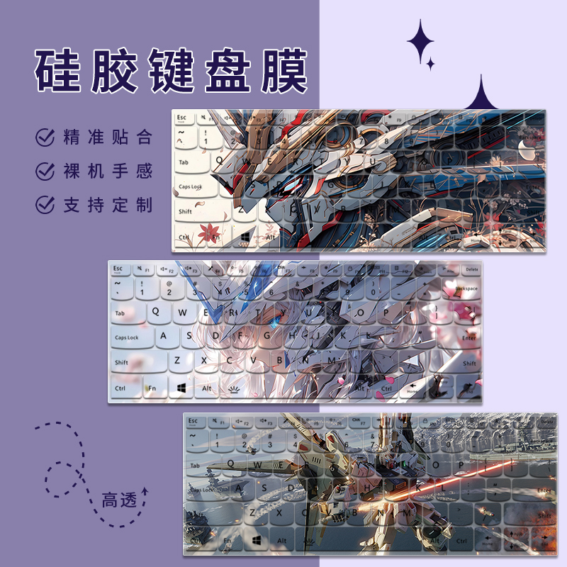 适用于2024款华硕天选5PLUS笔记本电脑键盘膜2023款无畏Pro15防水套air键盘盖灵耀14s飞行堡9垒全覆盖保护膜