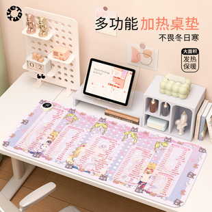 可爱美少女战士快捷键加热鼠标垫办公室超大电脑桌面冬天发热桌垫宿舍学生写作业暖手垫