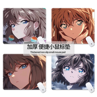 鼠标垫超小号便携名侦探柯南笔记本桌面垫护手腕迷你灰原哀滑鼠垫