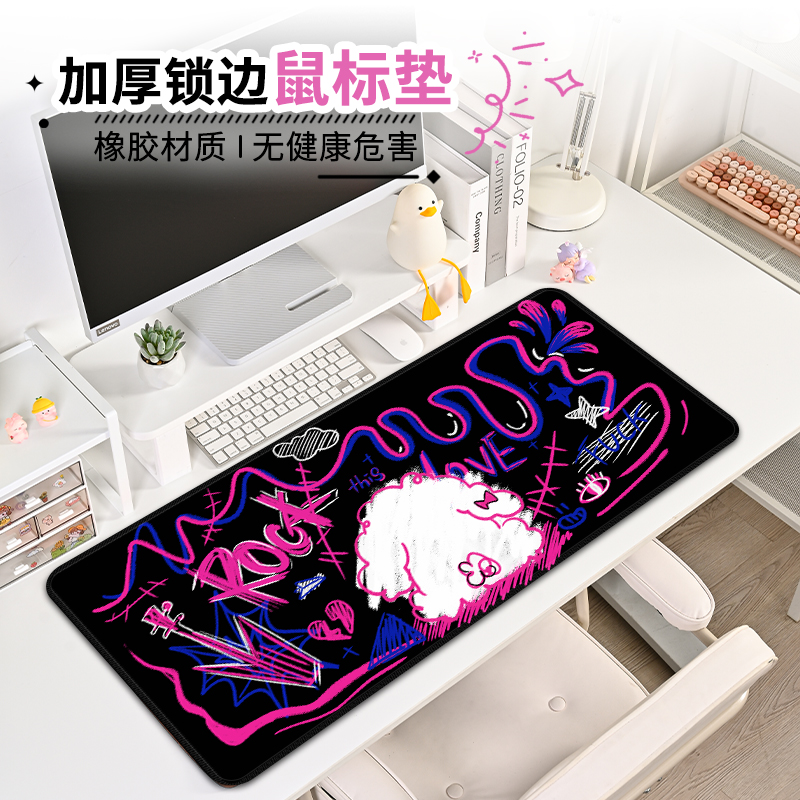 鼠标垫女生电脑桌垫鼠标垫桌垫办公桌面鼠标垫家用定制电脑键盘垫