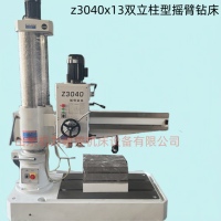 搖臂鉆廠家直銷3032搖臂鉆3040