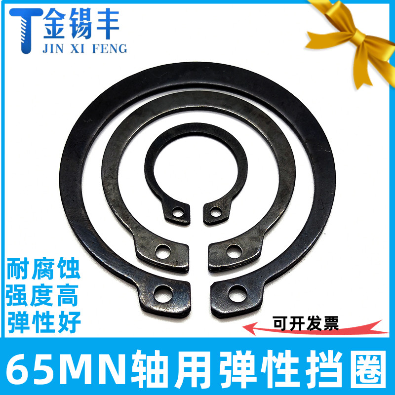 65mn卡簧金锡丰65mn锰