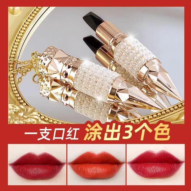 萝卜丁女王权杖三色口红大牌唇膏唇膏/口红