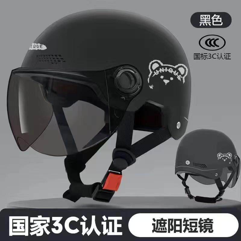 国标3c认证电动车头盔夏季防晒男女款四季通用卡通萌趣带熊耳头盔