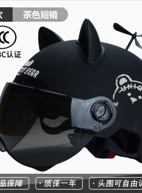 国标3c电动电瓶车头盔夏季防晒遮阳防紫外线男女通用防砸耐摔头盔