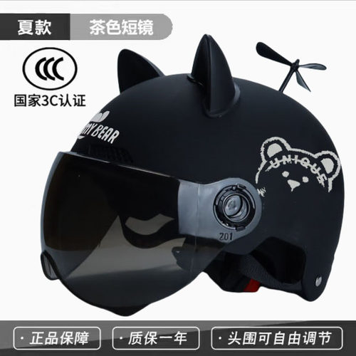 夏季高颜值防晒头盔男女通用