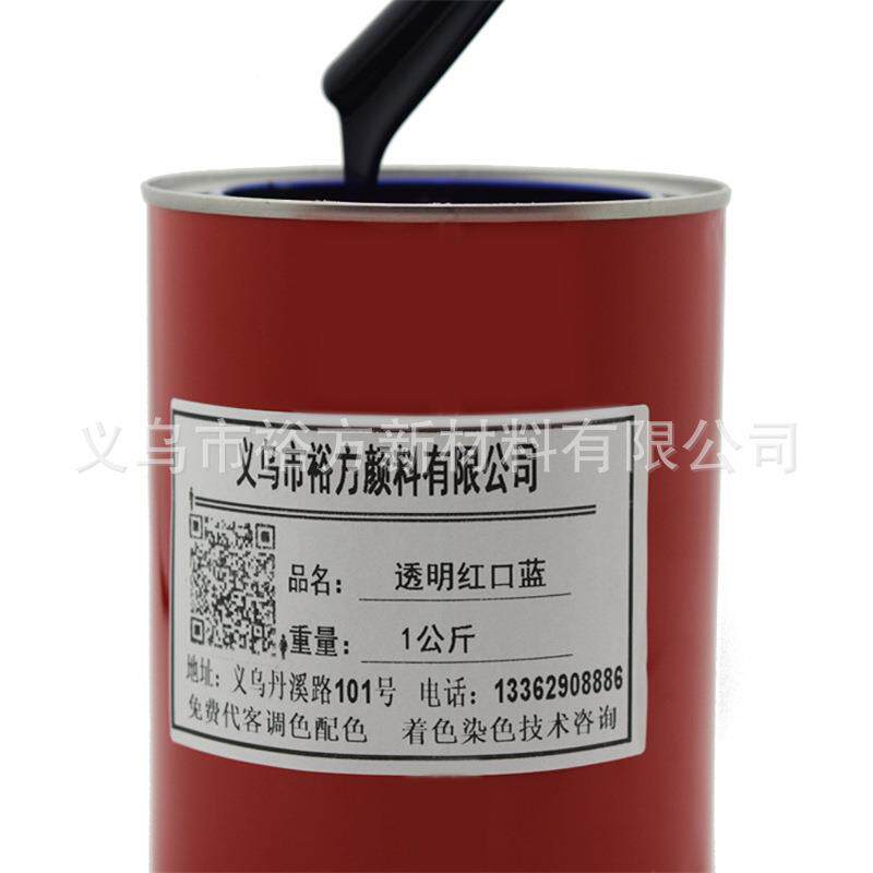 浆环裕方夜彩氧树脂色浆色膏光字发颜料浆糊水晶胶滴胶打磨胶果冻