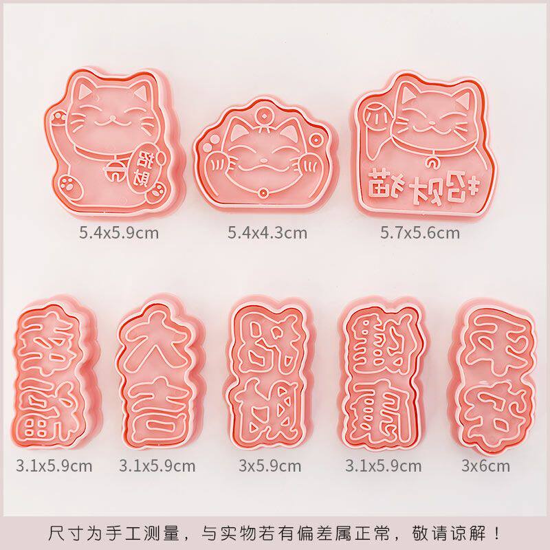 饼干模具卡通家用全套装曲奇压模3d立体按压糖霜饼干翻糖烘焙工具