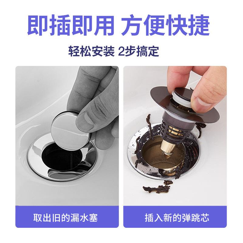金色小口径按式弹跳芯下水器洗式手池压漏水申洁恩塞防小号老台盆图片