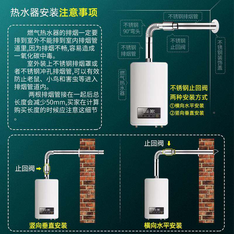 道燃气排热水器排管加厚不烟锈钢other气管加长强排延长烟囱管配