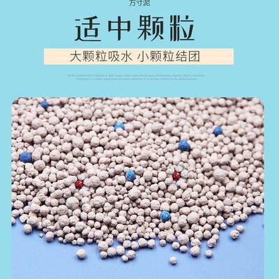 喵呢呢膨土润猫砂RBV1斤10斤20斤除臭低通尘秒结团幼猫用猫砂应供