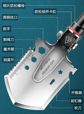 锰钢多功兵工能铲露车载工兵铲铁锹G10小铲子户营外装备便携折叠
