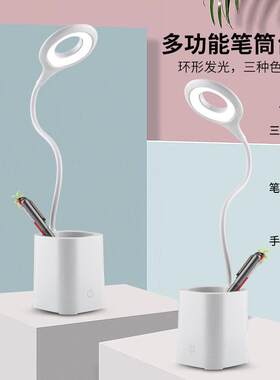 led电台学生WS-601/6充触摸调光调色充插两用USB叠充电灯折宿舍阅