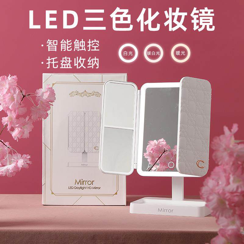 台67式d化妆e镜收纳盒二合一体贝壳三面折叠梳妆镜可调节l镜子跨