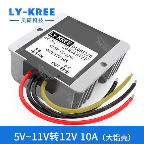5V转12V升压模块5V~1V升12V3A~1LY-KREE0A源电转换DC器-DC5V升112
