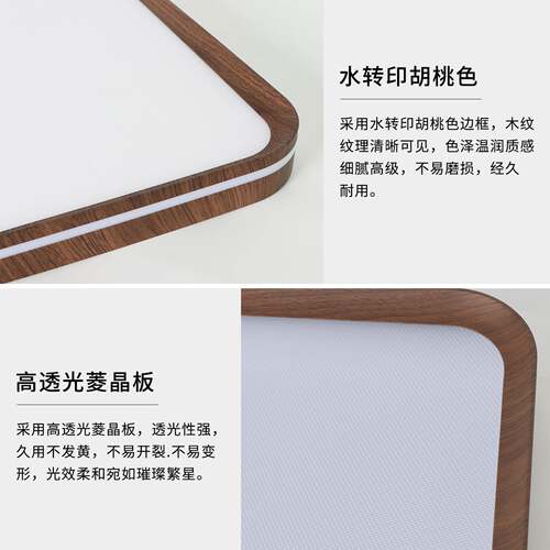 中古风客厅桃吸顶灯胡木色LE133新卧中式复古D餐厅主灯室房间灯具