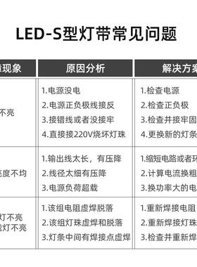 3838s型灯幻彩弯折编程AI-DT830le带招箱牌霓虹d发光字断点续传广
