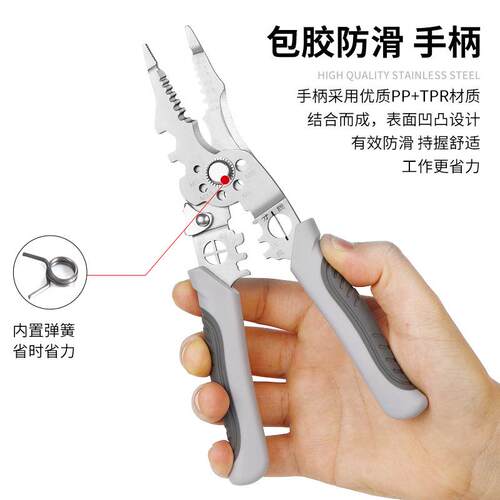 剥剪线钳多功能剥线电工丝剥皮压线扒线刀品恒金电工五断工具
