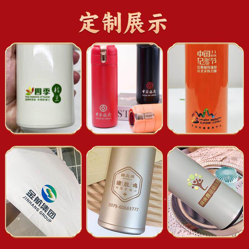 伴手礼商务套装定制品户单位公司活动开礼周年庆送客员GGY业工随