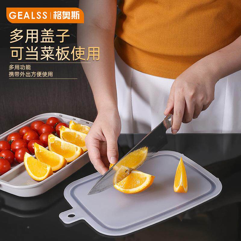 新鲜款饺盒食物保盒馅料带盖收纳盒分水果收纳盒隔冰gealss/子箱