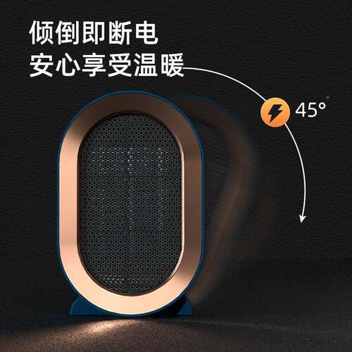 跨境309-10家用暖风机1200W办公桌室面C小型取暖电器学生宿舍PT发