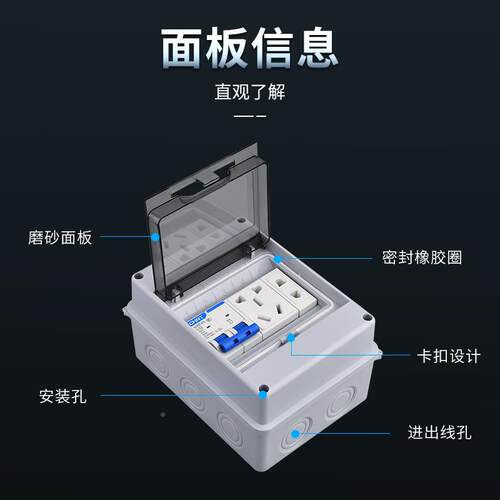 明装防水空2位+空开开盒子料配I箱室外塑空气开关盒家用电闸盒P65