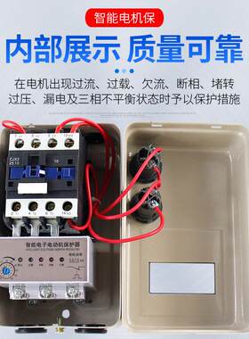 QC-12 1322 352  40 65 磁力保护器 带XIR按钮操作磁力启动器7.5K