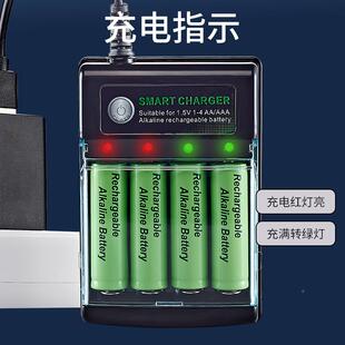 .15V碱性充电电池充电5号7号电池充盒4节独立4BMAX电槽USB充电器