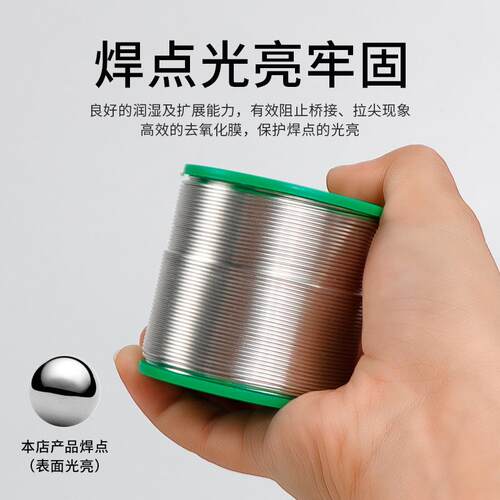 源头工厂无铅焊0锡丝.8m环心保锡线实锡线CHUERA/松香芯锡丝1.0有