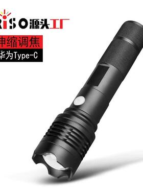 l焦d户外伸缩调手600-20电筒小 eUSB充电迷你便携LED强光长续航应