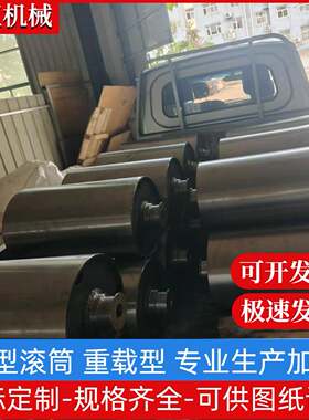 包DIV主从动滚流水线托辊筒镀胶锌输送机辊筒不锈钢碳钢滚筒厂家