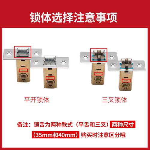 卫生门锁洗手厕所间通匙用型无钥门锁铝合金浴室把手单舌无品牌/