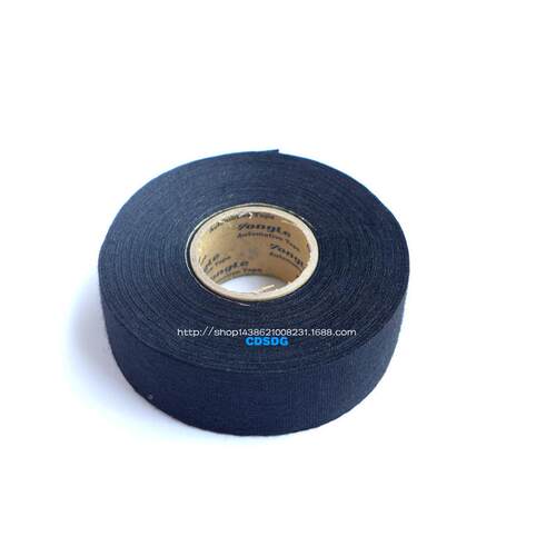 永乐汽车电c20m*3.2c工绝缘胶带 20*缆3m.2m绕线胶带 电线电绒布
