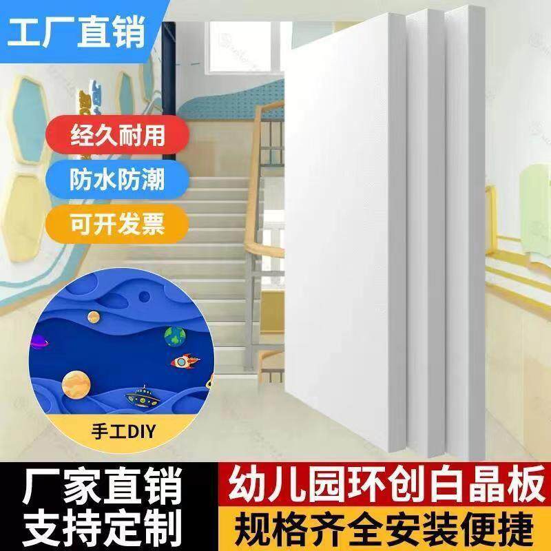 XPS白晶挤宝塑板地垫保温板面隔用热板屋水泥防潮环保地暖专实力