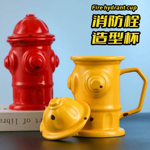 消防创意陶瓷造HH-0020杯红色立体型水杯高颜值马克杯t栓em希u音
