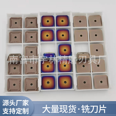 精铣数控刀片SEKN1504AFTN陶瓷45度小1203AFTN涂层四方铣刀片钢件