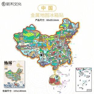 广东门开平HXW碉楼木质文创磁创意标性旅游纪念地金吸属江城市冰