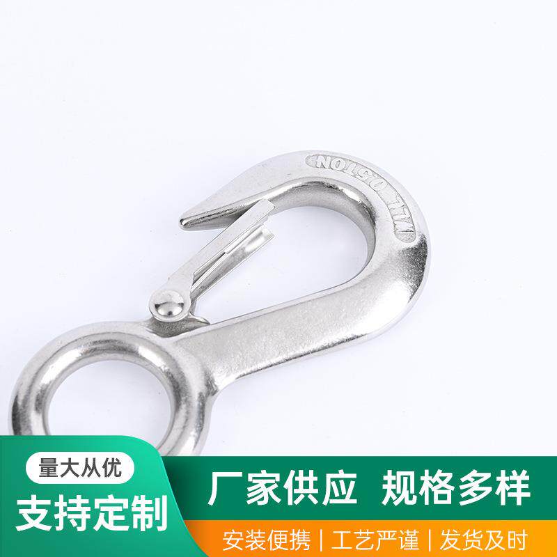 3云连04不锈钢大货羊钩式旋转起重钩定向眼抓叉钩拖车钩起重钩角